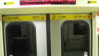1010812 - 台北捷運新蘆線 C371型(四系) 松江南京-忠孝新生 (終點站)