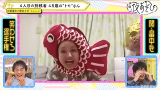 関智一「終わってから木村昴くんと...」師弟愛あふれる忘年会のウラ話を語る!& 新春笑わせろ選手権にまさかの刺客!? |声優と夜あそび2021【金:関智一×畠中祐】#34 毎週月曜〜金曜よる10時