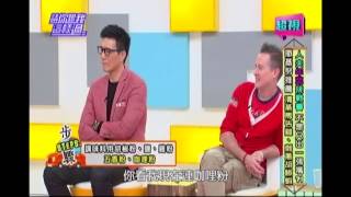 請你跟我這樣過 美味又帥氣大蒜就要徒手捏 蔣偉文 夏克立 0217 part4/5