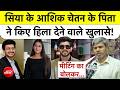 Pune Ketan Murder Case | Siya के आशिक Chetan के पिता ने किए हिला देने वाले खुलासे! | Top News