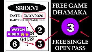 Sridevi matka 2026 Sridevi matka trick Sridevi day matka
