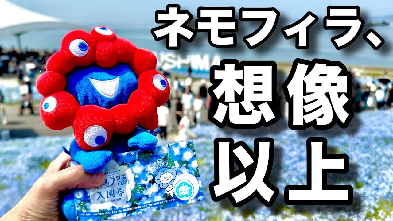 Enjoy the stunning blue scenery and sweets to the fullest at the