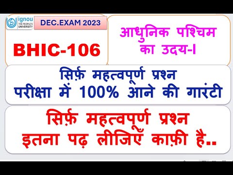 वीडियो: 106वां एयरबोर्न डिवीजन: पता, रचना, विवरण, कार्य और कार्य