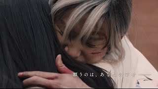 "Watashi no Shiawasena Kekkon" [わたしの幸せな結婚] by Akumi Agitogi~New Trailer
