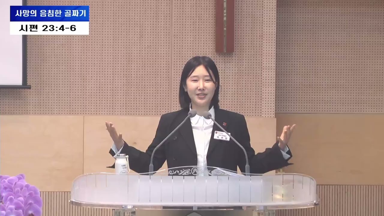 (서울대치과의사 신학생 첫설교 풀영상)망해도 살자!