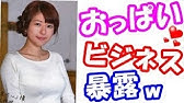 赤面 茅野愛衣 陽ちゃん昼から何言って 日笠陽子 茅野ちゃんが真っ赤になってすごいかわいいです 顔が真っ赤になってるかやのんが可愛いｗ Youtube