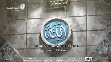 تراويح ليلة ٢٣ رمضان ١٤٣٨ للشيخ أحمد الحذيفي| سورة غافر (٤٧-٨٥) وسورة فصلت كاملة