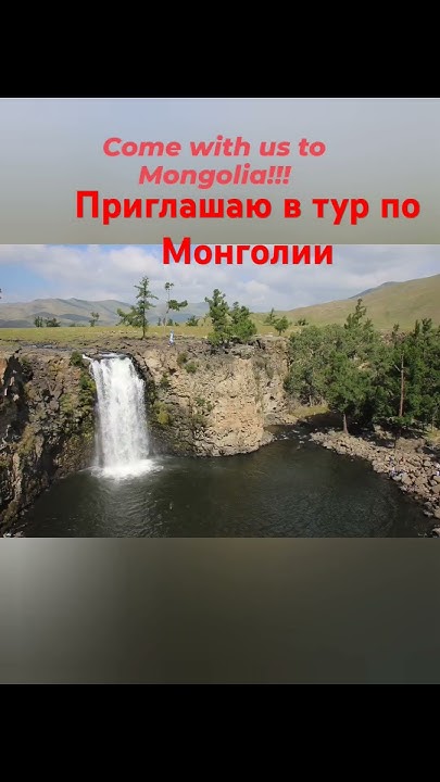 #adventure #монголия #mongolia ##jeep #jeeptour #guild #travel - YouTube