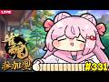 【 麻雀配信 】楽しく打ちたい参加型雀魂枠 🀄 331【 じゃんたま 】vtuber