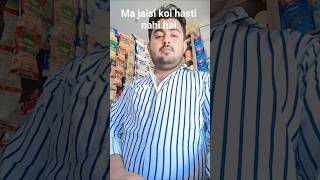 bahut hi pyari# 💚💚💚Gazal vairal Gazal Ma# jaisi koi hasti nahi❣️❣️❣️ hai#🌹🌹🌹