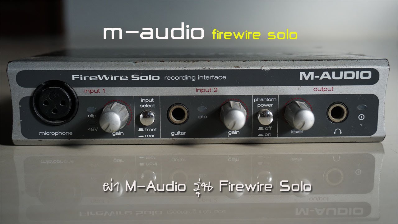 M Audio Firewire Solo Driver Windows 10