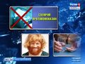 Солярий: вред или польза?