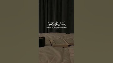 القرآن الكريم #quran #اكسبلور #yasseraldossary #المصحف #duet #اسلام_صبحي