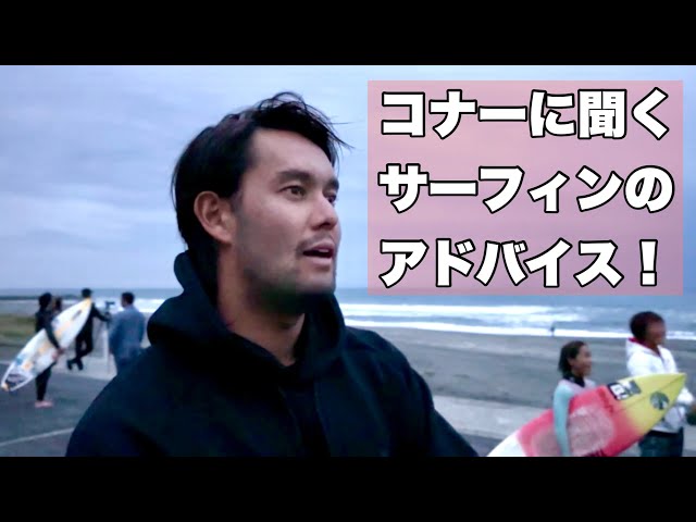 即日出荷 Connor O'Learyサイン入り！Channel Islands 【公式通販】