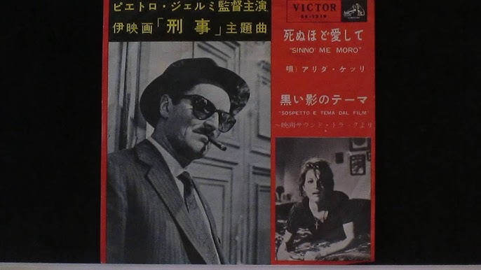 刑事 死ぬ程愛してsinno Me Moro アリダ ケッティalida Chelli 1959年 Youtube