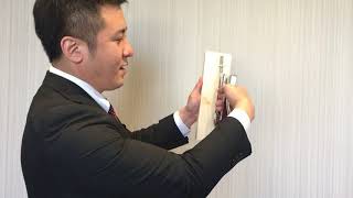 愛媛県　電設資材　栗田電機　未来工業　ケーブルタッカー　タッカー　電気　配線