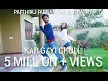 Kar Gayi Chull dance video choreography by Parthraj Parmar | Kapoor & Sons movie