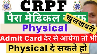 CRPF Paramedical Staff Physical | CRPF Paramedical Staff Jammu Physical | CRPF 16/12/2020 Physical