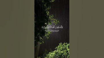 سورة يوسف