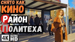 Осенняя прогулка в районе Политеха Караганды 4K 30 FPS Ultra HD.