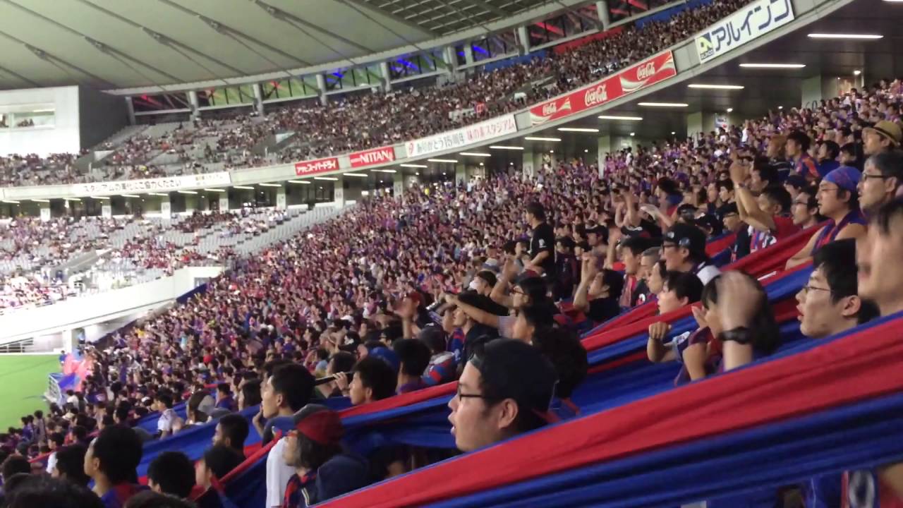 Fc東京の応援歌 チャント まとめ Fc東京を応援するページ