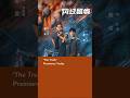 'The Truth' Premieres Today #gongjun #jiangwu #sunyi #龚俊 #姜武 #孙怡 #风过留痕