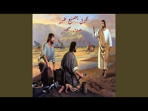 یالی لامست ال ناش به ادک 