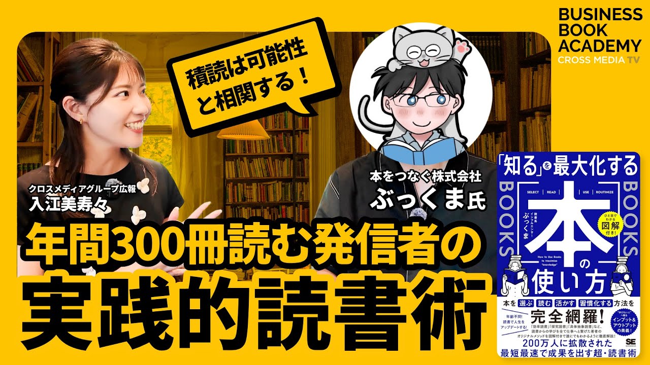 ビジネス本 どれでも一冊300円 まとめるとお得★ maxresdefault.jpg