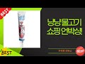 냥냥이 물고기 댕댕이 쇼핑! 금비단/우다다/피니키/고양이화장실/치약 언박싱!