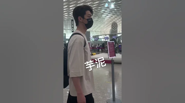 [fancam] 許凱 xukai 230714 深圳✈️上海 - 天天要聞