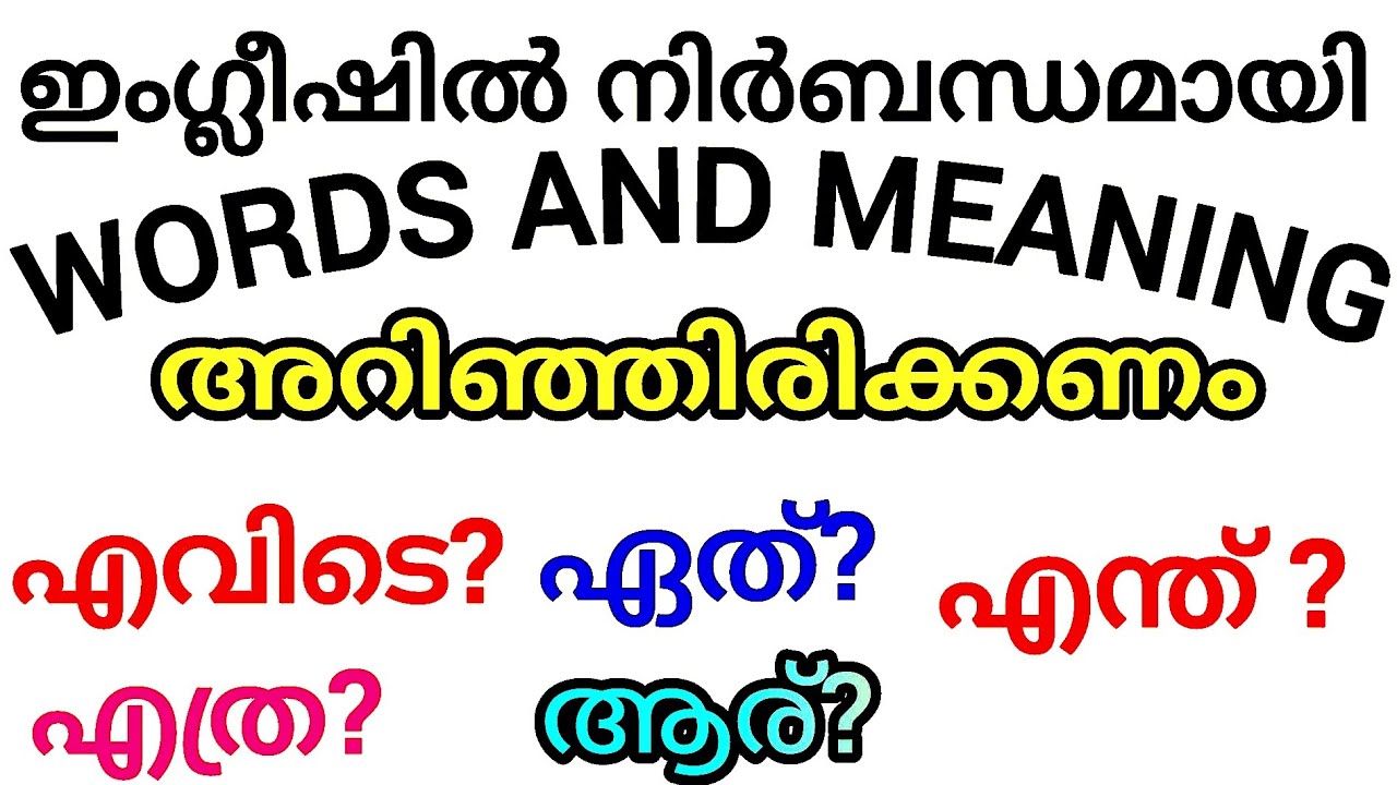 How to english learn fast for beginners|spokenenglish|englishlearning|