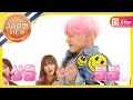 (ENG/JPN) [Weekly Idol] 갓세븐 마크 등에 새긴 네 글자 KISS에 심쿵! (feat. 희철) l EP.261