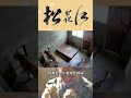 饲养员给小老虎找妈妈《松花江》【CCTV纪录】