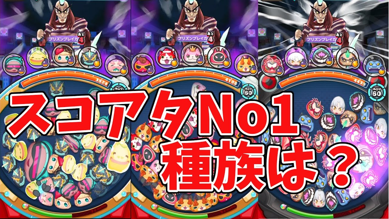 妖怪ウォッチ種族】妖怪ウォッチの種族アイコンのフォントを作ってみた | Monaural