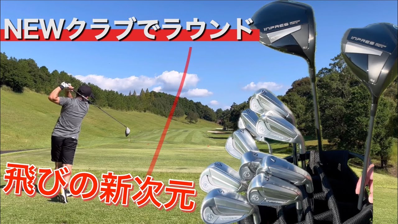 YAMAHA ｉｎｐｒｅｓＤＲＩＶＥＳＴＡＲＵ７ ドライバー ゴルフクラブ ヤマハ(YAMAHA) ゴルフクラブ ドライバー インプレス ドライブ