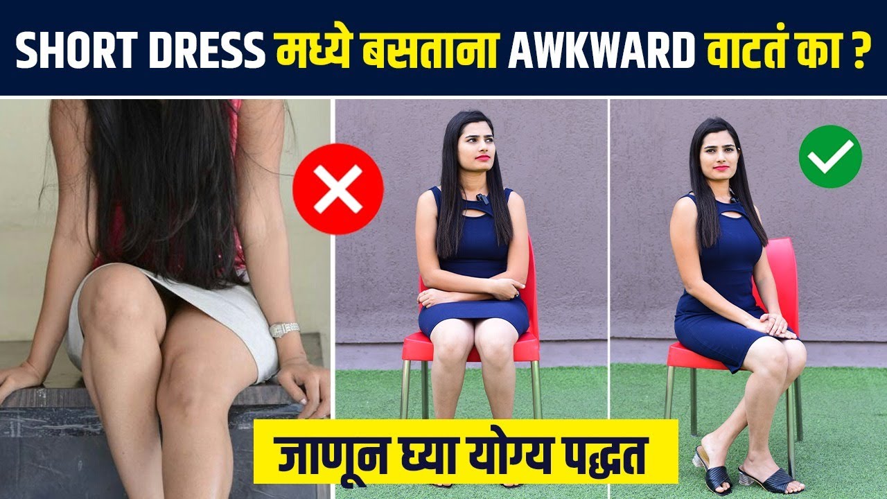 how to sit in short dress How to sit gracefully in a Mini-Skirt? #sittingposture #feminine #etiquettetips