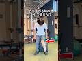 【膝痛ケア】膝が痛い人は“股関節と背骨”を動かすことが正解！