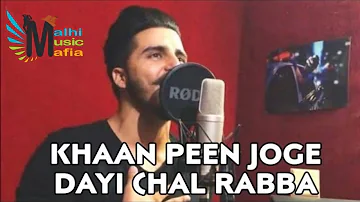 Khan peen joge de chal rabba | full song with lyrics
