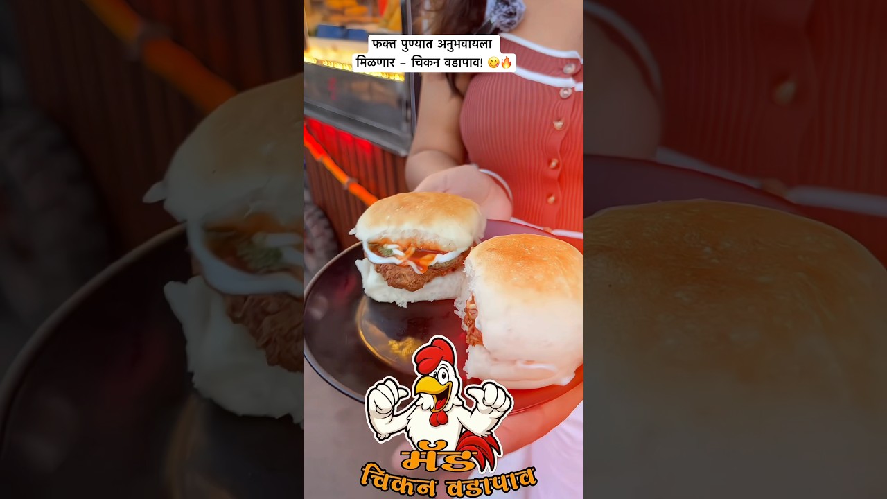 📍Location :Vanaz corner, Kothrud Pune 