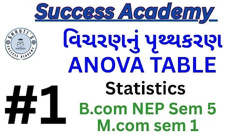 ANOVA TABLE | statistics| B.com NEP sem 5 &  Mcom sem 1 