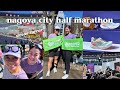 Running The Nagoya City Half Marathon As A Slower Runner 🏃🏻‍♀️💨