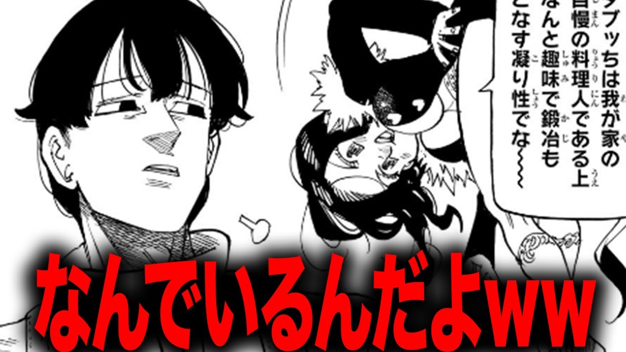 巨人族なのに平気でキャメロットに存在するダブズが謎すぎる・・・【黙示録の四騎士】【最新160話】【ネタバレ】【考察】 - YouTube