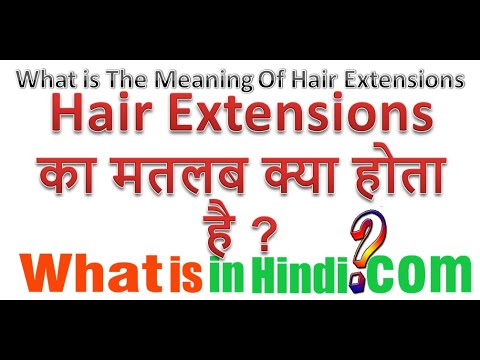 Frizzy hair meaning in hindi  Frizzy hair in hindi  Frizzy hair in hindi  meaning  YouTube