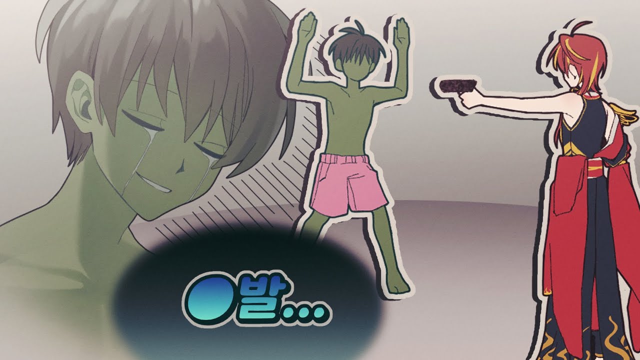 너 감염됐지 [ 쿼런틴 존 ]