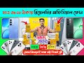 Realme Mobile phone price in Bangladesh  2026 😱🔥 Realme Smartphone Price in BD 🔥 Realme Official 