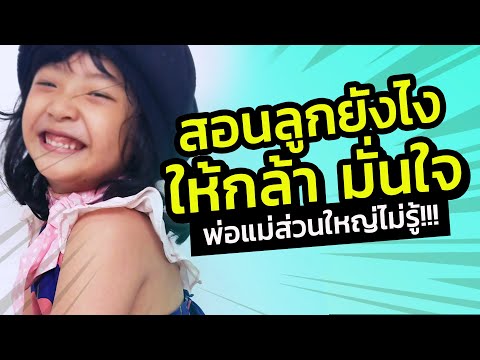 วีดีโอ: เคล็ดลับเพื่อให้แน่ใจว่าลูกแมวของคุณไม่กลัวมากเกินไป