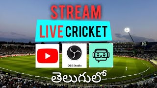 How to Live stream Cricket Scorecard in YouTube using OBS || Telugu Animo Facts || SP Creations screenshot 3