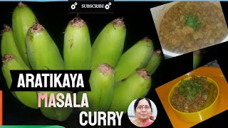 ???? Aratikaya masala curry -2 ways????||అరటికాయ మసాలా కర్రీ-2 విధానాలు||????