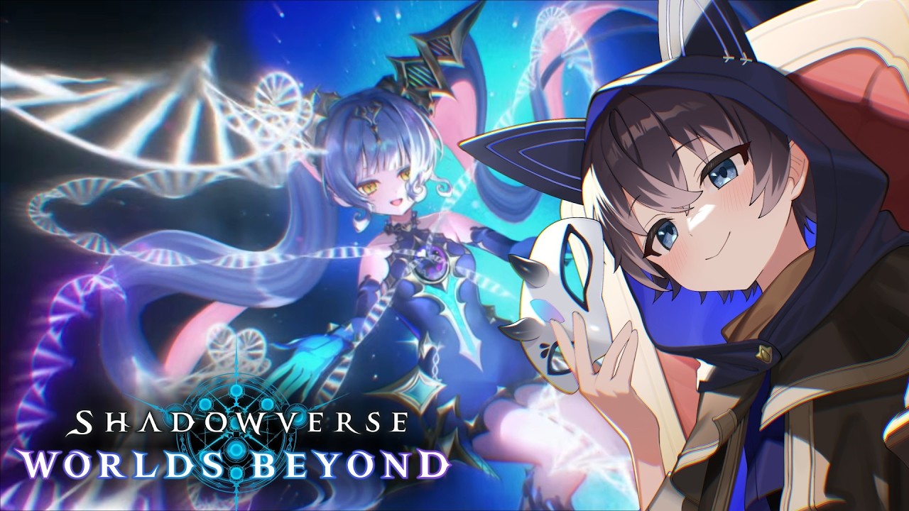 【Sv:WB】Voy a jugar Shadowverse【NiñoVtuber】