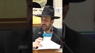 האם יפתח מלחמה מהצפון? - הגאון הרב מאיר אליהו שליט